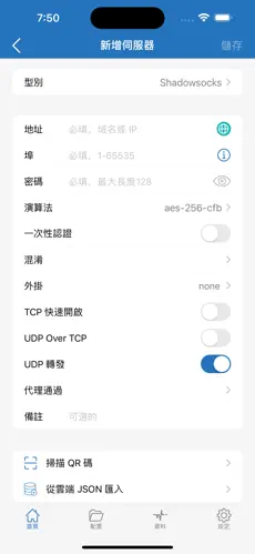 海外梯子官网pc版下载android下载效果预览图